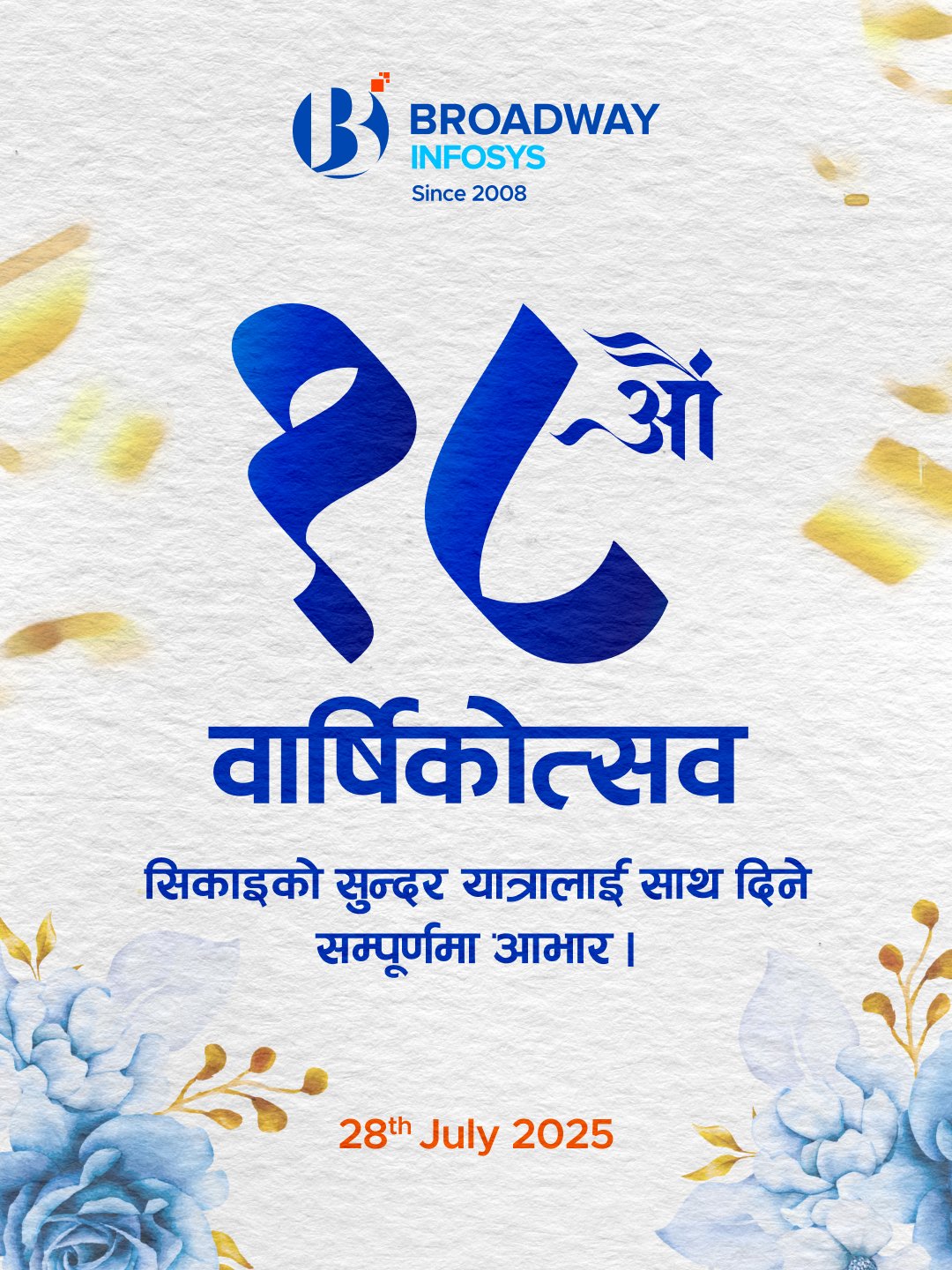 Celebrating the 18 Years of Remarkable Legacy!