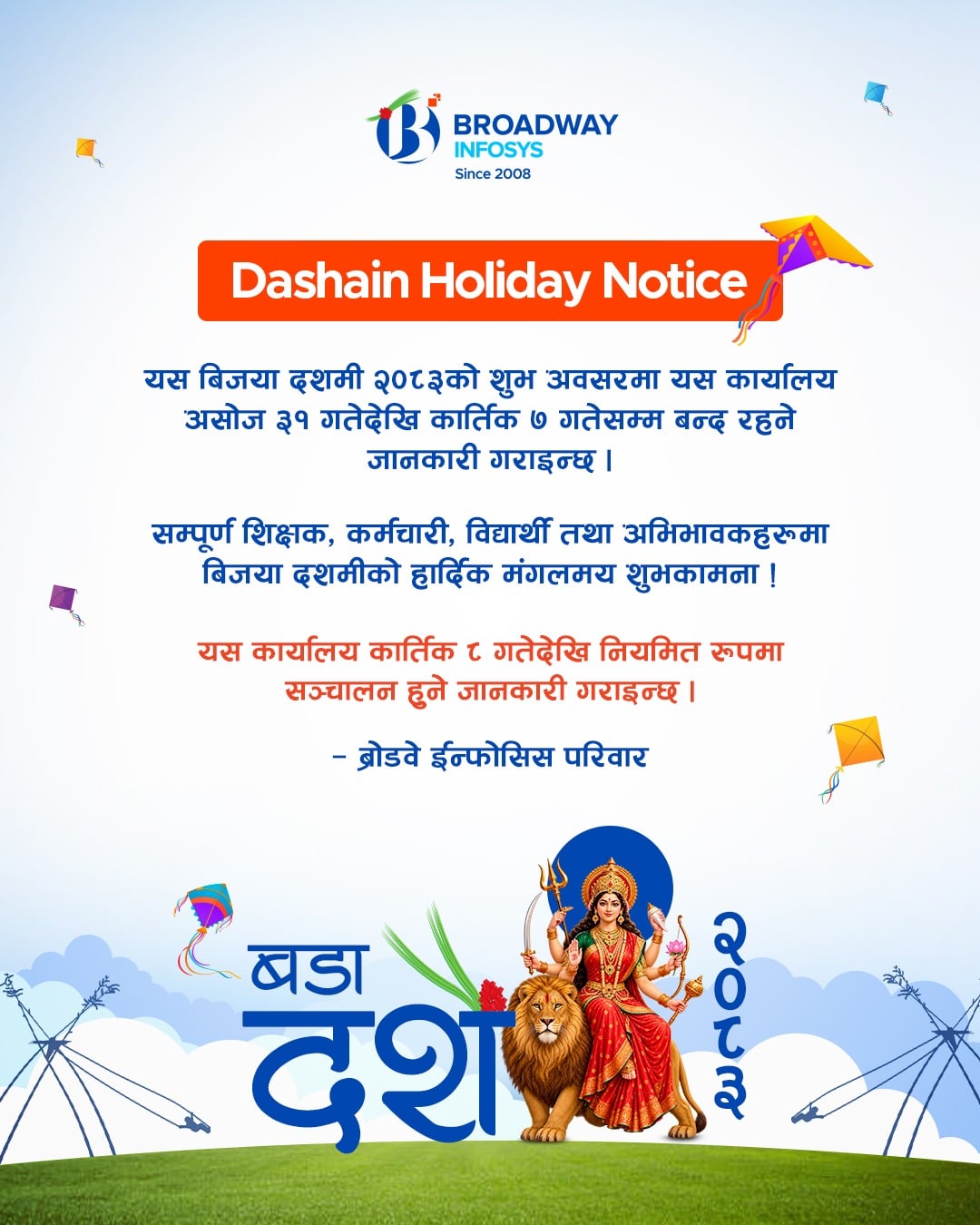 Dashain 2083 Holiday Notice