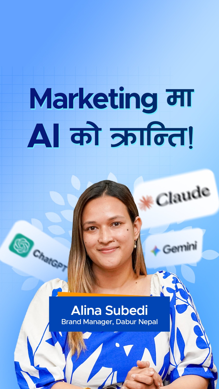 Agency लाई नभनी Marketing को काम आफैं? AI ले सम्भव बनायो | Dabur Nepal