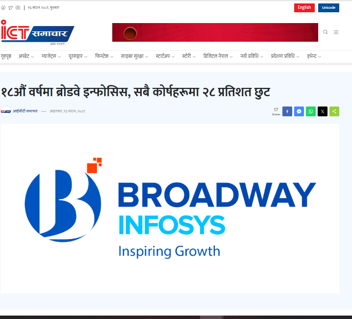 Broadway Infosys Offers 28% Discount on All Courses