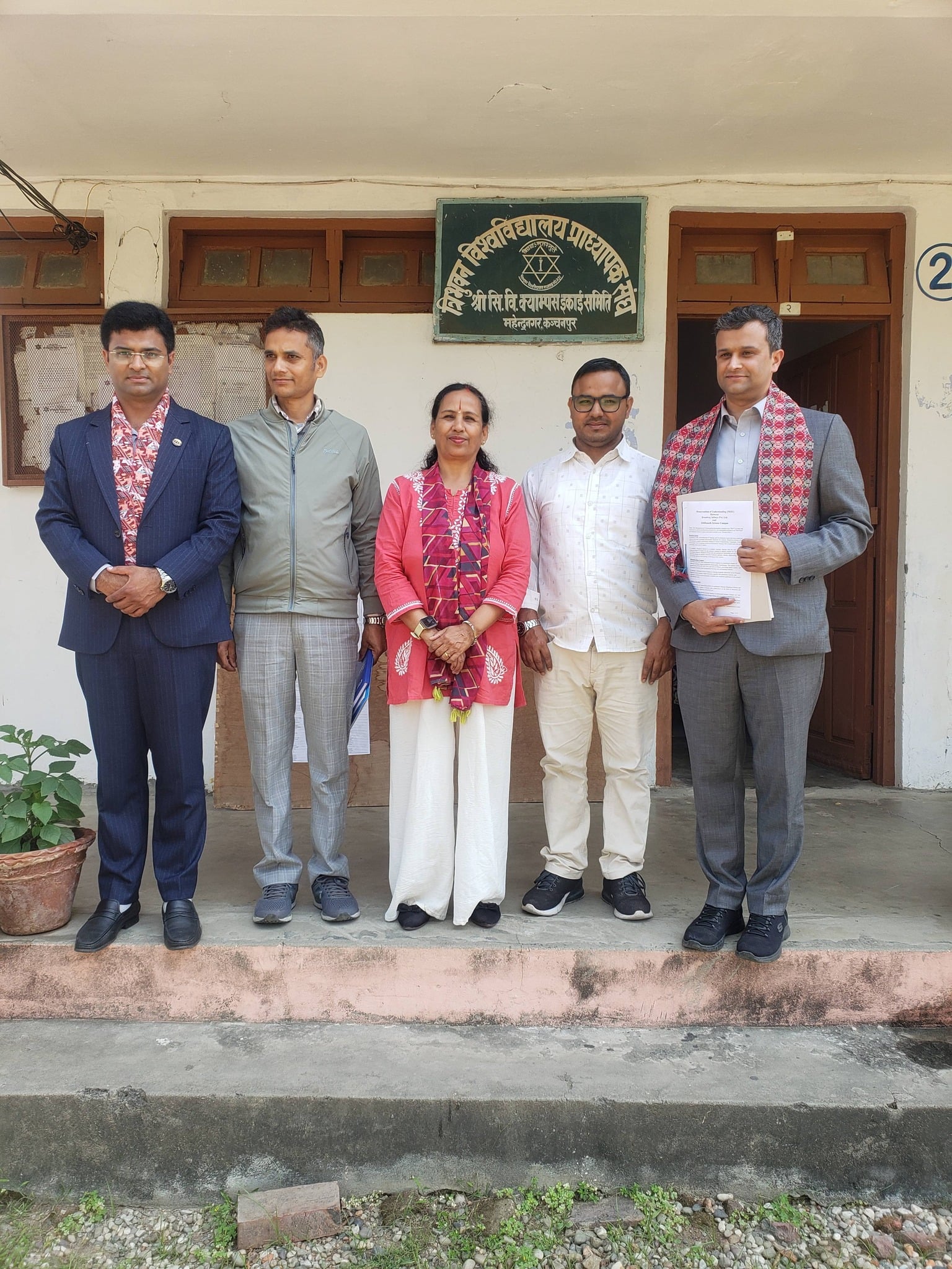 MoU Signing with Siddhanath Science Campus