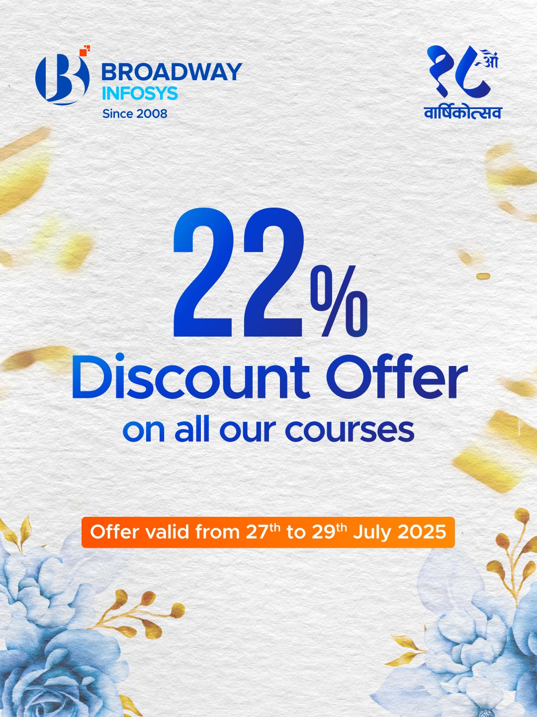 22% OFF all Courses, 18th Anniversary Offer!