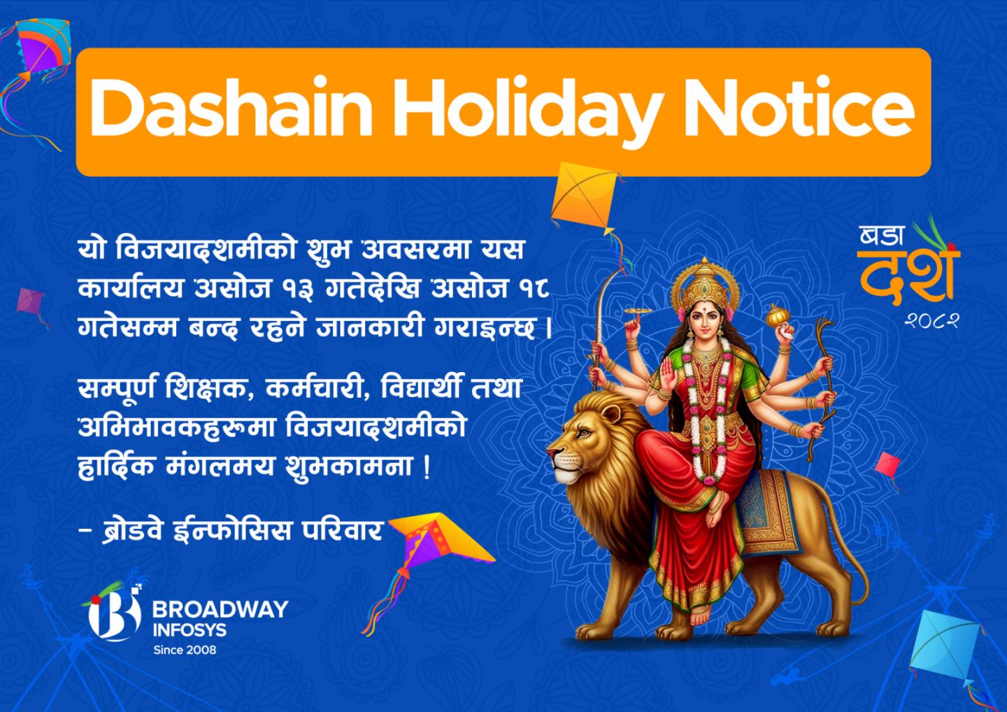 Dashain Holiday Notice