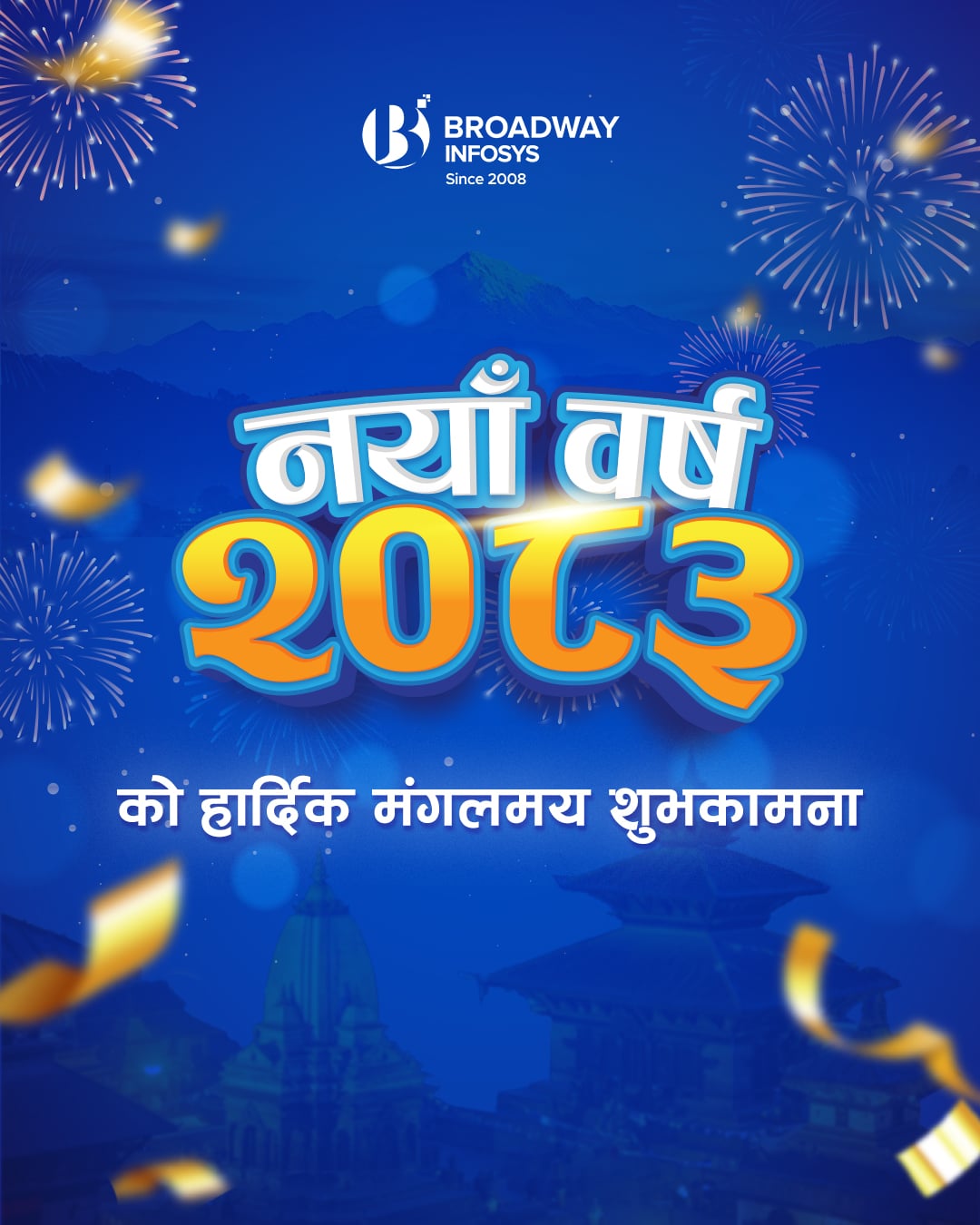 Wishes and Holiday Notice for New Year 2083