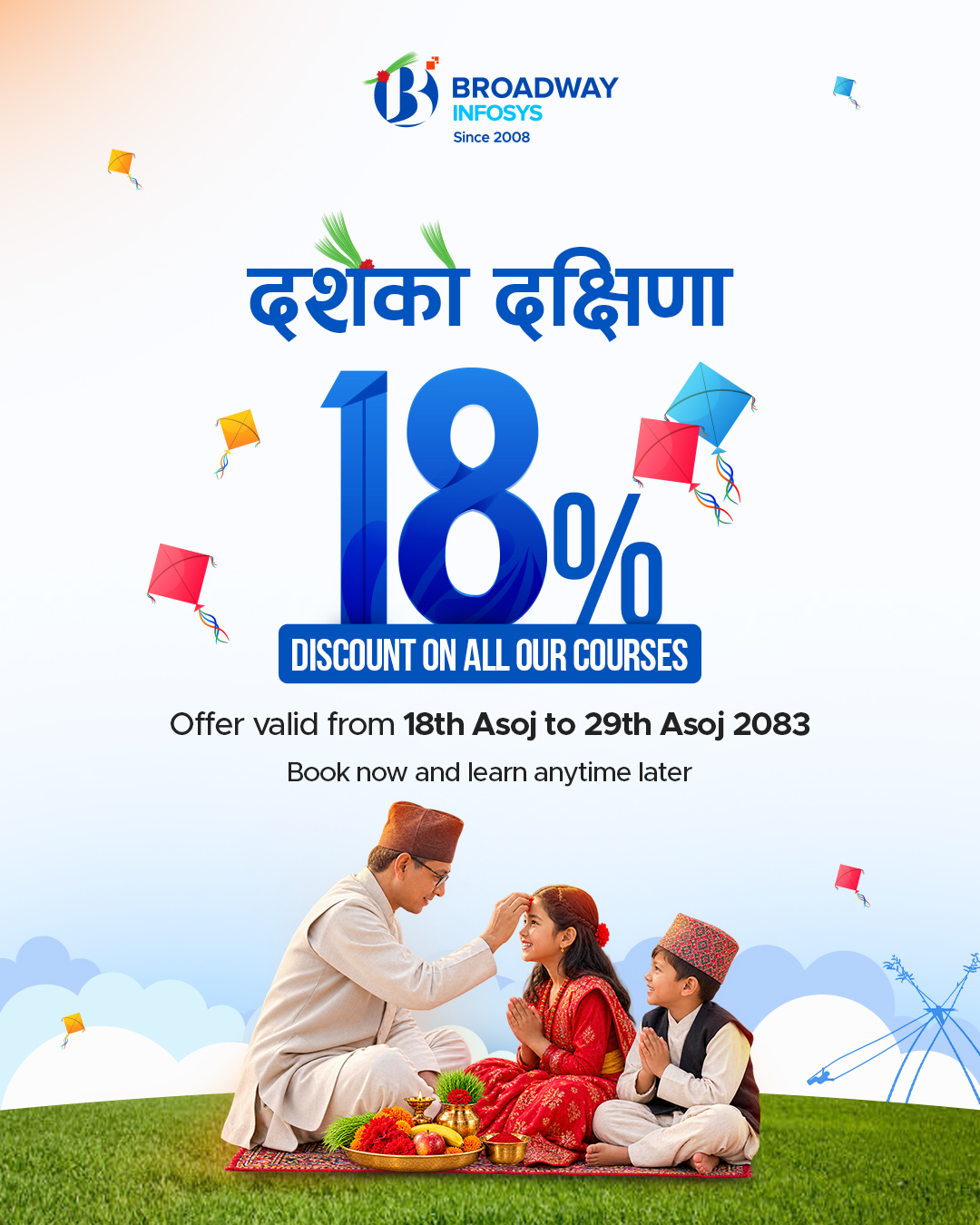 Dashainko Dakshina Offer - Get 18% OFF