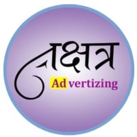 Nakshatra Advertizing Pvt. Ltd.