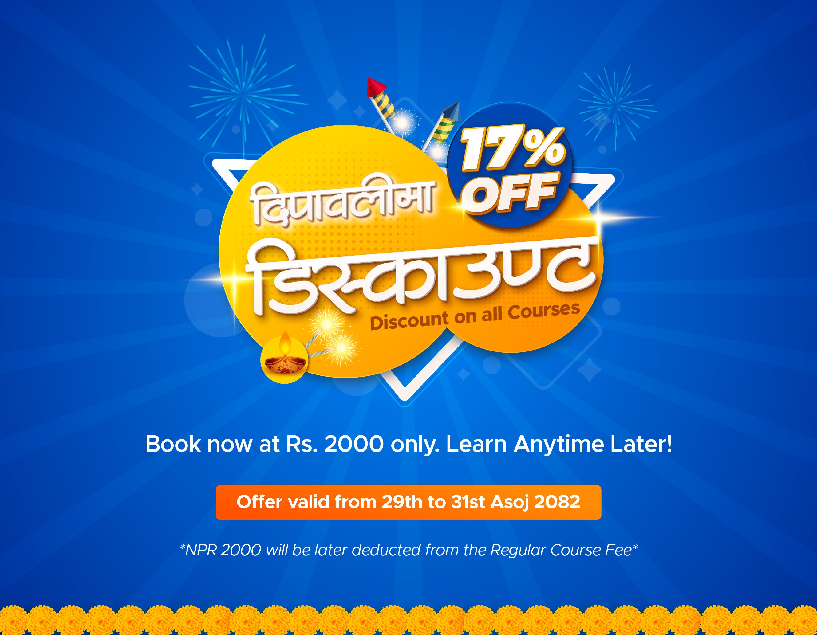Deepawali Discount 2082